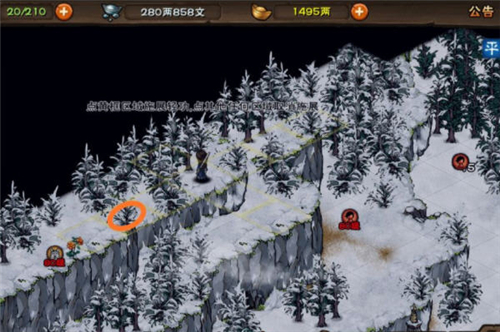 烟雨江湖红景天获得方法