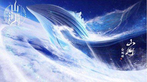 山海异闻录兑换码汇总大全分享