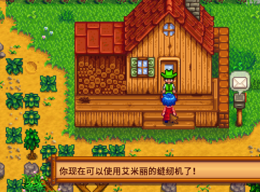 我来教你星露谷物语怎样做新娘裙子。 