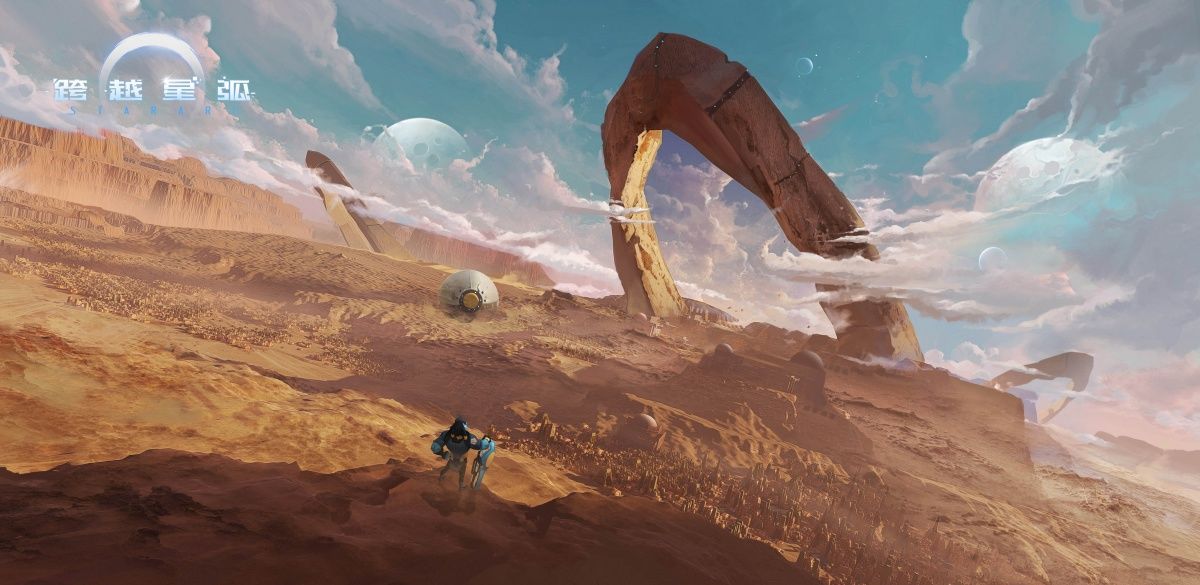 跨越星弧新手开局的玩法秘诀