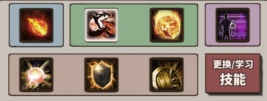 无尽大冒险秘术师火法流及延伸技巧分享