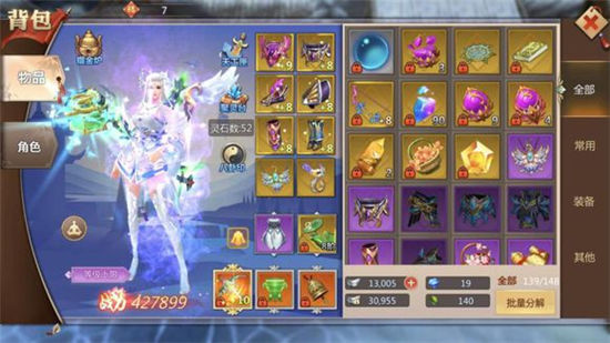 蜀门手游百花职业加点详解