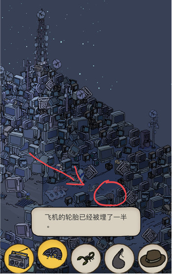 《梦境侦探》轮胎位置分享