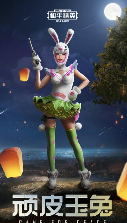 和平精英中秋新皮肤怎么样 和平精英中秋皮肤介绍