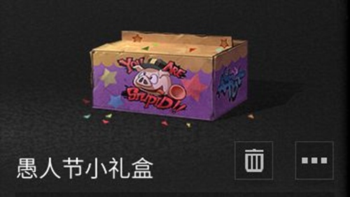 《明日之后》愚人节糖豆使用的方法分享