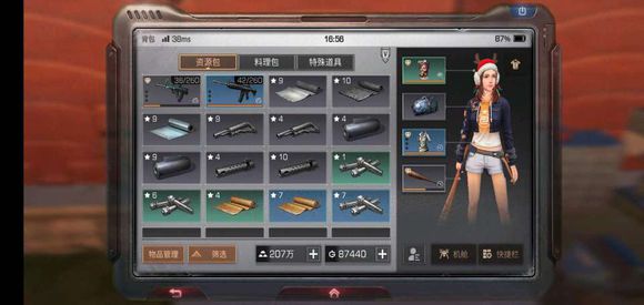 《明日之后》椰子作用分享