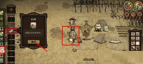 饥荒灭火器怎么做?饥荒灭火器制作方法