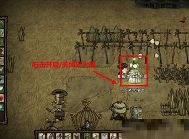 饥荒灭火器怎么做?饥荒灭火器制作方法