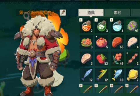 海岛纪元新手职业选择方法介绍