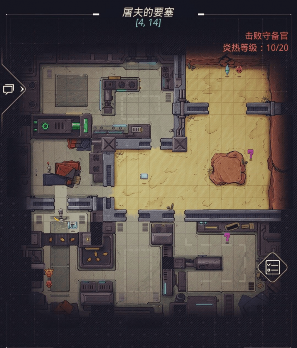 《跨越星弧》圣帕斯星系地图介绍