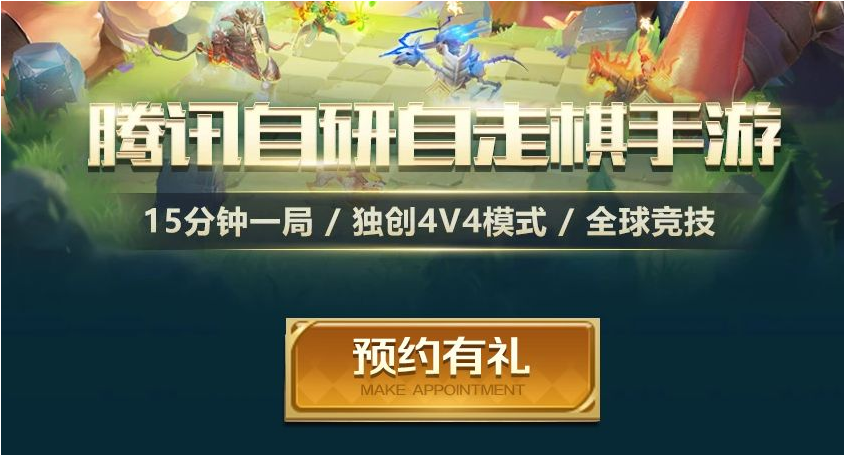 战歌竞技场哥布林羁绊详解