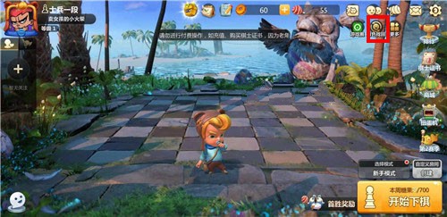 腾讯多多自走棋腾讯服账号转移与绑定攻略