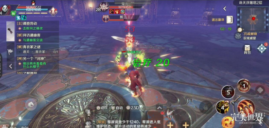 《完美世界》手游妖兽PVP的玩法讲解