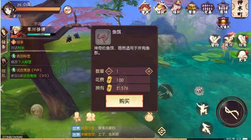 侍魂胧月传说中钓鱼玩法与鱼饵获取详解