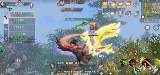 《完美世界》手游妖兽PVP的玩法讲解