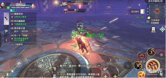 《完美世界》手游妖兽PVP的玩法讲解