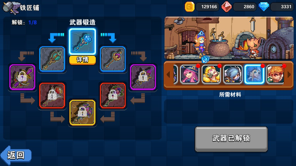 原力守护者冰法玛丽玩法攻略