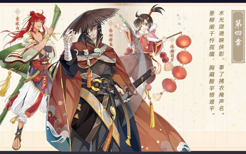 食物语大神查看食魂类型的方法步骤