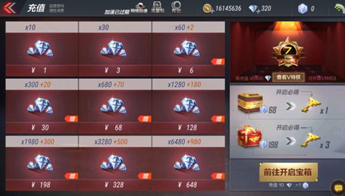 CF手游2019年1月周末充值返利活动分享