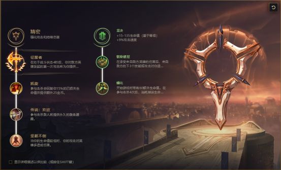 LOL8.18上单奥拉夫玩法分享