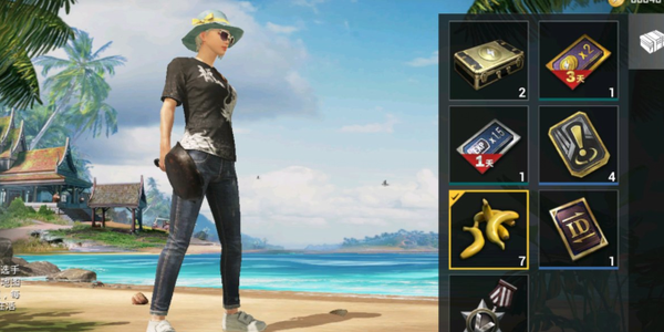 和平精英香蕉兑换奖励的具体介绍