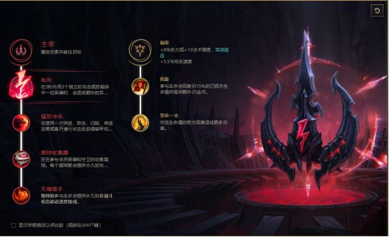LOL8.19卡萨打野盲僧符文分享