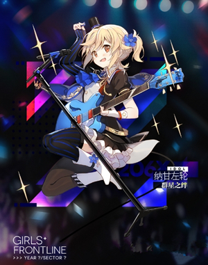 《少女前线》少女歌会分享