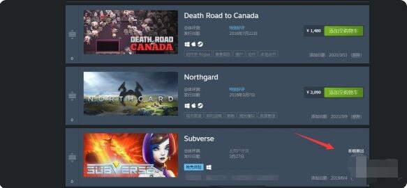 Subverse怎么购买？subverse游戏购买方法