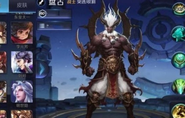 王者荣耀新英雄盘古点券价格分享