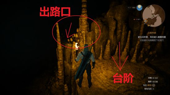 《巫师3》血腥男爵任务旧井寻路指南分享
