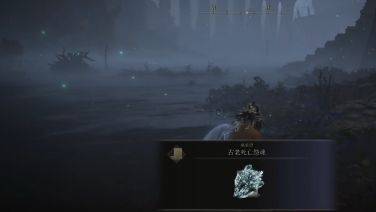 艾尔登法环古老死亡冤魂在哪里?艾尔登法环古老死亡冤魂位置介绍