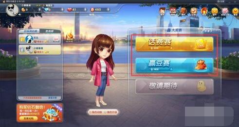 qq欢乐斗地主福卡获得和使用 qq欢乐斗地主福卡如何获得?