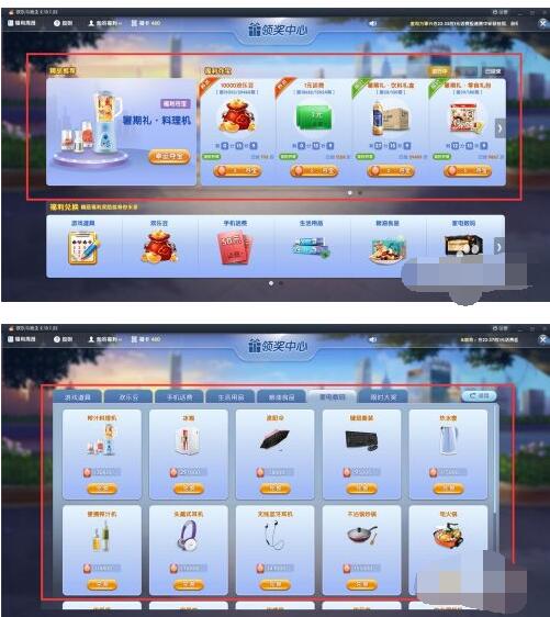 qq欢乐斗地主福卡获得和使用 qq欢乐斗地主福卡如何获得?