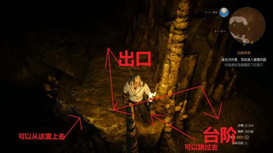 《巫师3》血腥男爵任务旧井寻路指南分享