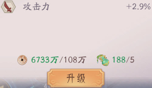 《上古有灵妖》通脉甘霖怎么获取？《上古有灵妖》通脉甘霖获取攻略