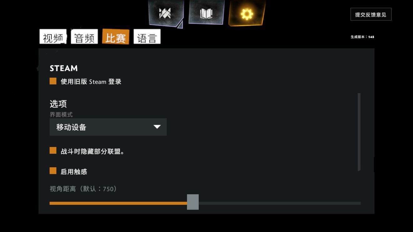 刀塔霸业安卓ios中文语言调整解析