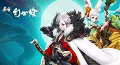 长安幻世绘阵容搭配与过图技巧分享