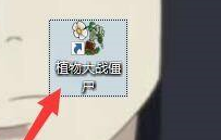 植物大战僵尸电脑版如何玩“僵尸摇摆”？植物大战僵尸电脑版玩“僵尸摇摆”的详细攻略