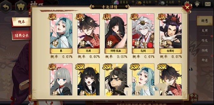 执剑之刻ssr和ur区别与培养攻略