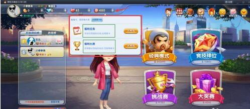 qq欢乐斗地主福卡获得和使用 qq欢乐斗地主福卡如何获得?