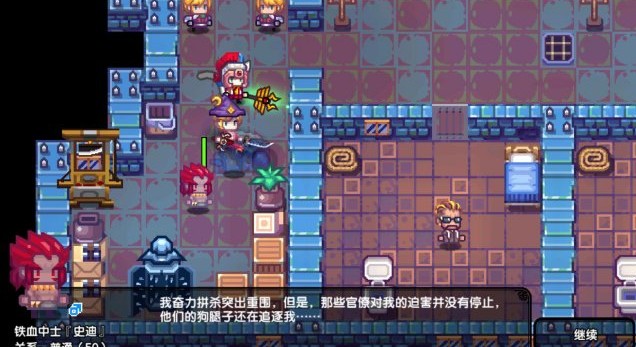 伊洛纳杀人书使用技巧分享