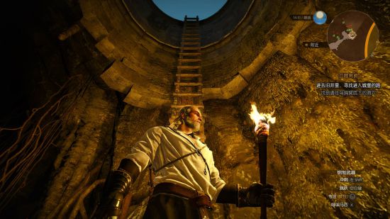 《巫师3》血腥男爵任务旧井寻路指南分享