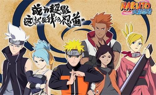 《火影忍者OL》手游火主开局转职业详解