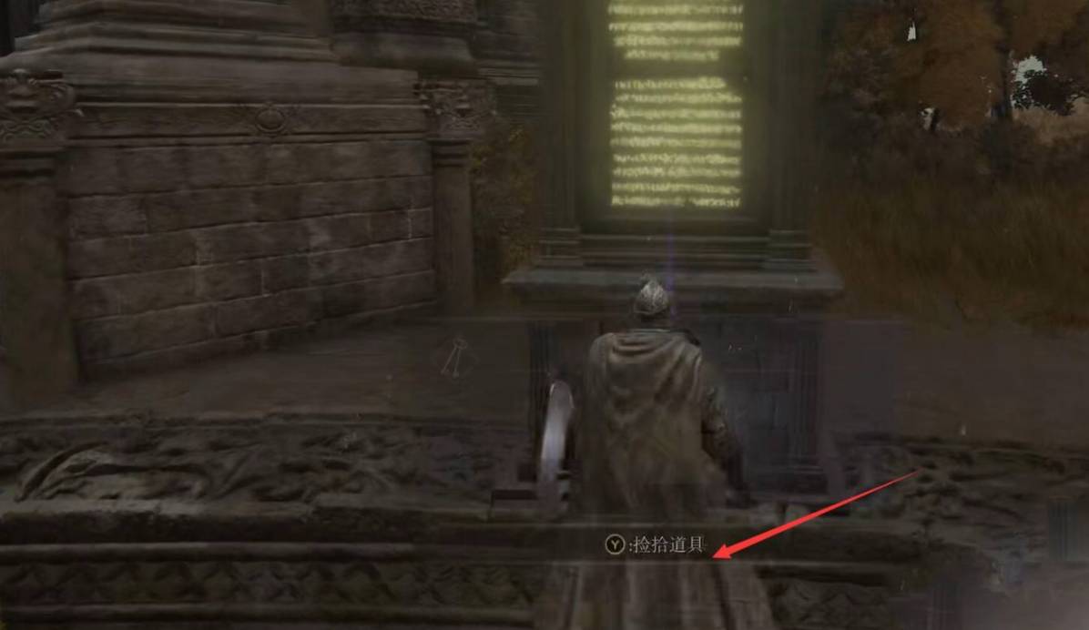 艾尔登法环王城地图怎么获得?艾尔登法环王城地图获得攻略