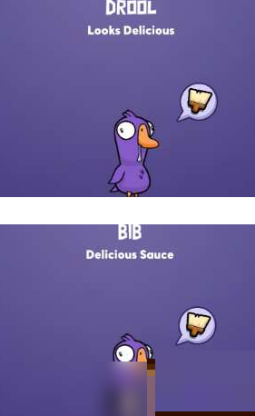 分享鹅鸭杀流口水皮肤怎么获得。 