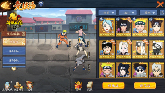 《火影忍者OL》手游每日元宝获得分享