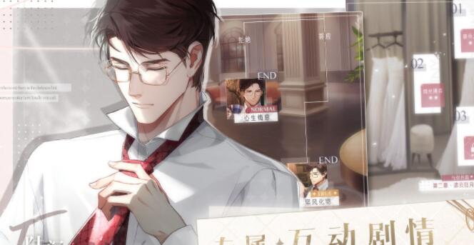 光与夜之恋陆沉怎么攻略 光与夜之恋攻略陆沉技巧