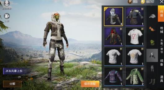 《和平精英》创房间的方法介绍