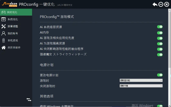 永劫无间卡顿掉帧怎么解决？永劫无间卡顿掉帧解决办法