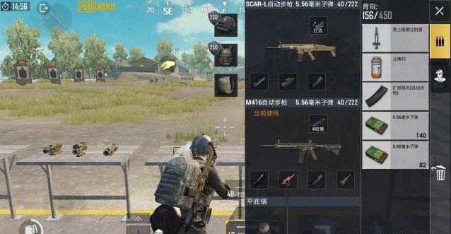 《刺激战场》并联弹夹的作用与获取分享